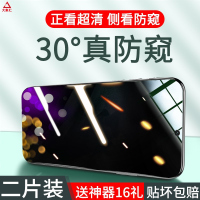 疯壳三星s21钢化膜防窥s21+手机膜 菲林全包galaxys防偷窥玻璃sams