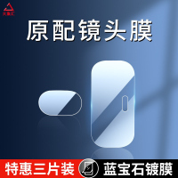 疯壳小米10s镜头膜米10摄像头保护膜10pro镜头贴10青春至尊版手机镜片