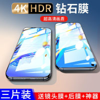 疯壳oppoa32钢化膜a32手机 覆盖oppo防窥oppa防摔新款opp0a抗蓝光