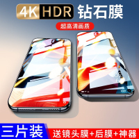 疯壳oppoa53钢化膜oppo a52手机膜oppa55 覆盖a55镜头a53防摔opa防