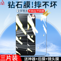 疯壳真我gt2pro钢化膜realmegtneo2t手机膜GT2t 覆盖realme防窥gtn