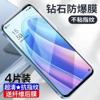 疯壳 opporeno7钢化膜Reno6水凝膜4se手机膜3元气版reno5k 全包