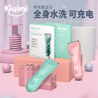 KIUIMI婴儿理发器陶瓷剃头发推剪新生幼儿童剃发推子宝宝家用神器