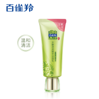 百雀羚补水保湿洗面奶 水嫩净透精华洁面乳95g(深层洁净 温和补水)