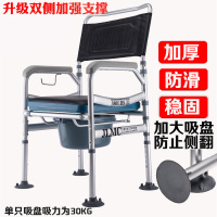 老人坐便椅孕妇坐便器残疾人折叠移动马桶家用大便椅子加固防滑法耐 5203S