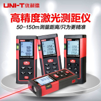 优利德(UNT-T)(UNI-T)激光测距仪高精度红外线测距仪量房仪手持语音充电式电子尺