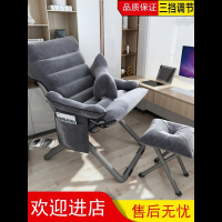 电脑椅子靠背休闲办公书桌椅法耐大学生宿舍懒人沙发舒适久坐家用躺椅