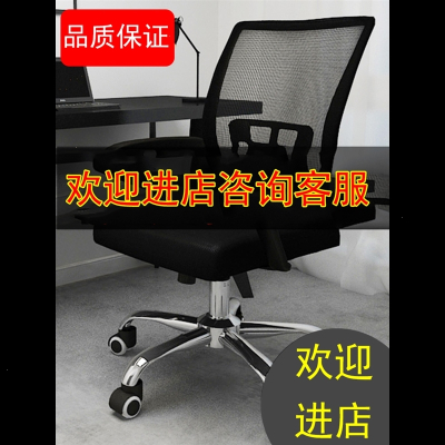 办公椅舒适久坐会议职员椅学生宿舍书桌椅电脑椅家用靠背座椅特价