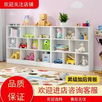 书架置物架法耐简易玩具收纳柜子经济型矮书柜简约家用落地格子小书柜