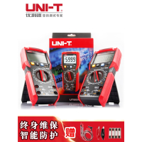 优利德(UNT-T)(UNI-T)万用表数字智能高精度全自动多功能电工维修防烧数显万能表