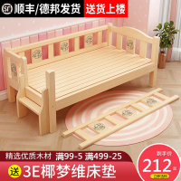 实木儿童床带护栏婴儿小床男孩法耐单人床女孩公主床加宽床边拼接大床