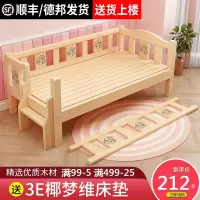 儿童床带护栏婴儿小床男孩法耐单人床女孩公主床加宽床边拼接大床