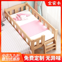 儿童床男孩单人床女孩公主床法耐加宽床婴儿小床宝宝床拼接大床边