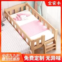 儿童床男孩单人床女孩公主床法耐加宽床婴儿小床宝宝床拼接大床边