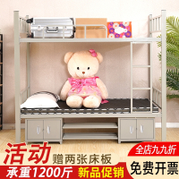 上下铺铁架床宿舍上下床双层铁艺法耐高低架子床铁床员工学生工地床