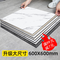 pvc地板贴纸自粘水泥地板革法耐直接铺加厚塑胶地胶石塑地板