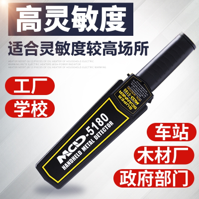 金属探测器法耐手持式手机探测仪木材探钉器安检仪高精度金属探测器