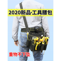 电工工具包挎包法耐多功能维修加厚专用大号帆布腰包男