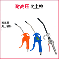 高压吹尘枪法耐吹气枪吹灰枪吹风枪气泵喷枪加长枪气动工具除尘枪套装