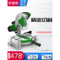 安捷顺(ANJIESHUN)锯铝机10寸12木工斜切45度多功能铝材合金切割机切角精密锯