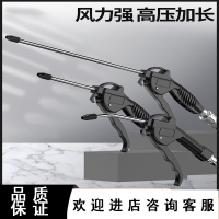 高压吹尘枪法耐强力尘吹气枪吹风枪气泵喷枪吹灰枪气动工具除尘枪