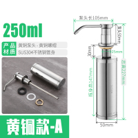 皂液器厨房水槽用洗洁精瓶子按压瓶法耐洗菜盆洗涤剂不锈钢按压器_按压头不锈钢瓶体容量250ML