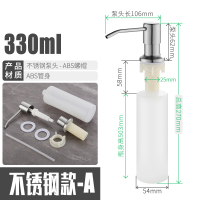 皂液器厨房水槽用洗洁精瓶子按压瓶法耐洗菜盆洗涤剂不锈钢按压器_304按压头ABS塑料瓶体容量330ML