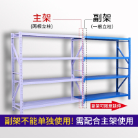 货架置物架法耐多层仓储货架展示架仓库置物架重型家用货物储物铁架子