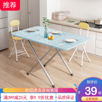 桌子折叠桌家用小户型简易小餐桌法耐长方形2人4人宿舍吃饭小桌子户外