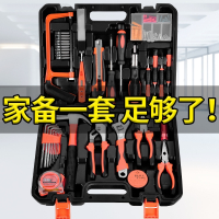 五金工具箱法耐家用电工修理多功能小型电钻家庭维修组合全套工具套装