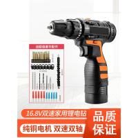 16.8V充电式电钻家用锂电手钻法耐小手枪钻电动螺丝刀手电转钻