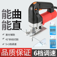 电动曲线锯手提多功能木工电锯法耐家用拉花锯手工切割拉花锯木工工具