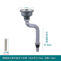 厨房加厚老式下水器去水头不锈钢法耐水槽陶瓷洗衣槽洗碗盆110下水器_φ114mm配5cm螺丝伸缩管