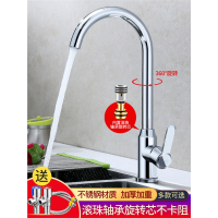 304不锈钢厨房冷热水龙头立式单冷法耐家用洗菜盆轴承滚珠旋转龙头