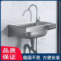 厨房不锈钢水槽单槽水池洗菜盆挂墙法耐家用洗碗槽带支架洗菜池套餐