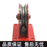 起重天轮地轮定滑轮钢丝绳导向轮法耐轴承滑轮固定式滑轮组轴承轮