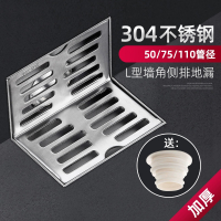 不锈钢加厚5075管径墙排法耐地漏酒店侧排L型阳台墙拐角地漏