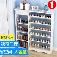鞋架简易斜插式家用经济型客厅鞋架子法耐组装门口多层鞋柜20cm深