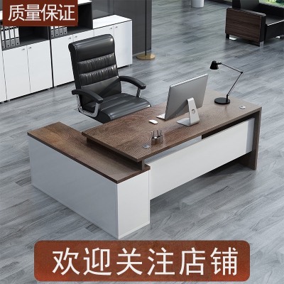 办公桌老板桌办公室法耐(FANAI)家具简约现代大班台总裁单人桌子经理桌椅组合