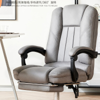 电脑椅办公商务老板椅法耐(FANAI)家用舒适休闲椅子书桌转椅久坐靠背沙发椅