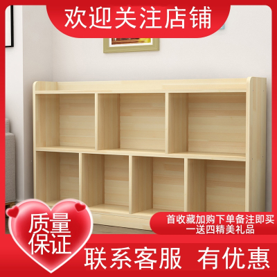 书架儿童简易书柜组合格子柜法耐(FANAI)矮柜家用落地简约现代置物柜定制