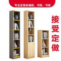定制定制书柜置物柜收纳法耐(FANAI)展示柜带门储物柜窄书架木质小柜子定做尺寸