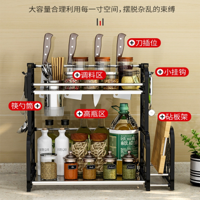 厨房调料置物架筷子刀架法耐(FANAI)台面多功能调味厨具用品收纳架多层不锈钢