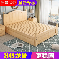 床1.5米现代简约欧式法耐(FANAI)双人床主卧1.8家用经济出租房木床单人床