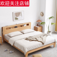 床卧室1.8橡木北欧床法耐(FANAI)现代简约1.5米主卧双人床家具
