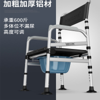 残疾人坐便椅老人坐便器法耐(FANAI)移动马桶孕妇家用坐便凳折叠座便椅子加固