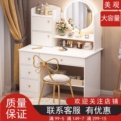 梳妆台卧室小型现代简约收纳柜法耐(FANAI)一体小户型网红ins风化妆桌化妆台