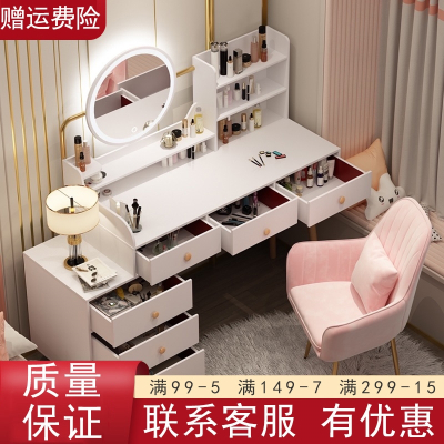 梳妆台2021年新款带灯镜法耐(FANAI)ins化妆桌现代简约卧室收纳柜一体化妆台