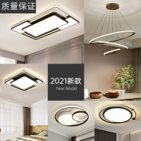 客厅灯简约现代大气led吸顶灯具法耐(FANAI)房间卧室灯全屋套餐厅吊灯饰家用