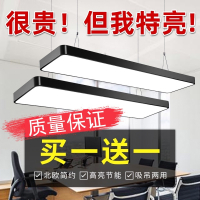 现代简约办公室吊灯led长条灯法耐(FANAI)店铺商用长方形吸顶灯方通灯具